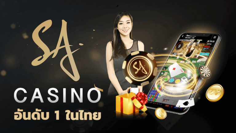 SA Casinoเกมยอดฮิต