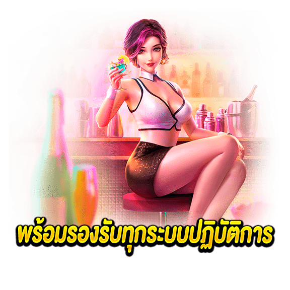 ค่ายเกมสล็อต PG แจกเครดิตฟรี ปุ๊ปปั๊ปรับทรัพย์กันทุกเดือน