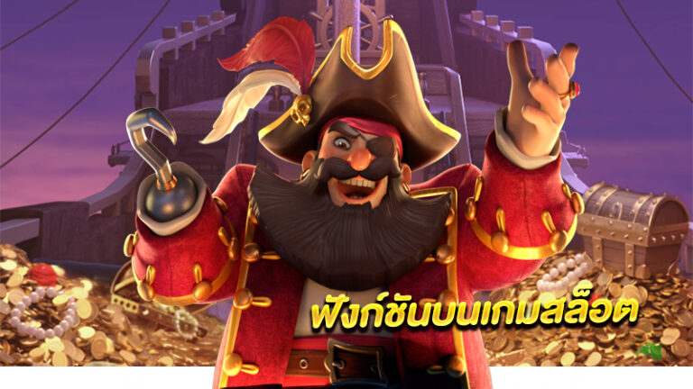 แหล่งรวมเกมสล็อตออนไลน์มากมาย ผ่านบราวเซอร์แบบไม่ต้องดาวน์โหลด