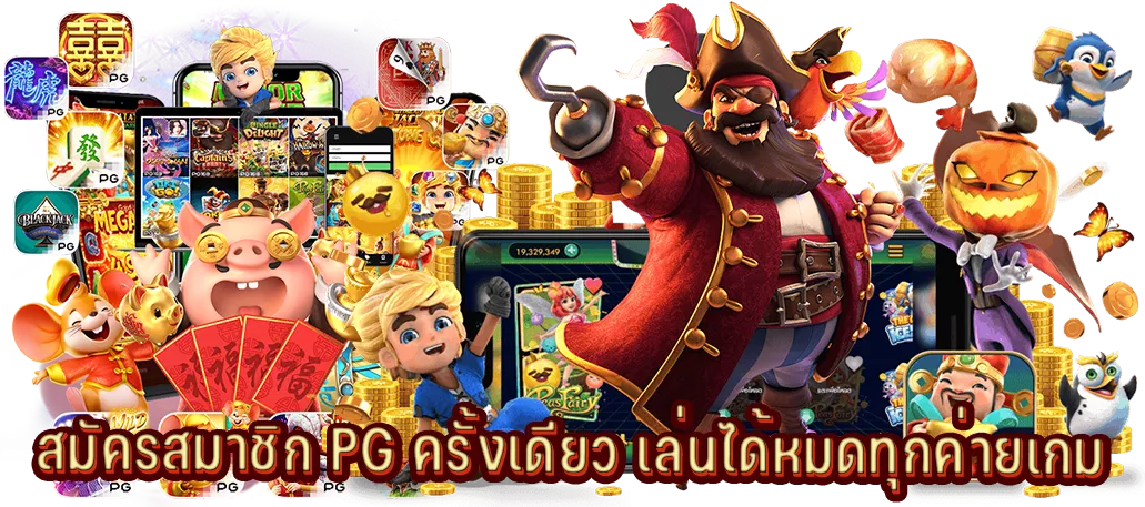 สมัครสล็อตออนไลน์ครั้งเดียวเล่นค่ายเกม