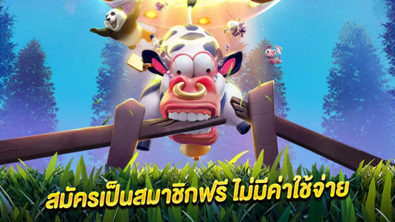 แหล่งรวมเกมสล็อต PG คอเกมไม่ควรพลาด เล่นเพลินไม่มีเบื่อ